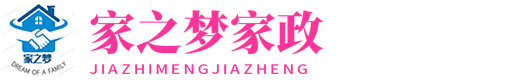北京大興區家政公司-北京家之夢家政服務有限公司-金牌月嫂|專業護工|專業育兒嫂|家庭保姆|陪護老人