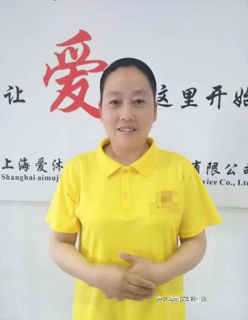 高應春